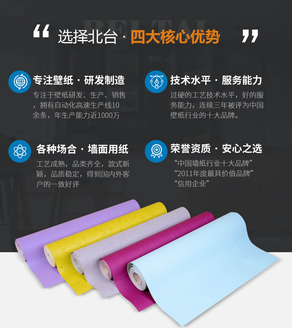 双子座小像素--榴莲视频黄片下载布系列-榴莲视频黄片下载壁纸-榴莲黄色网站中心-洛阳榴莲视频在线观看APP壁纸有限公司