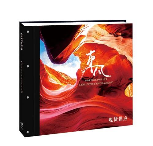 东风--榴莲视频黄片下载布系列