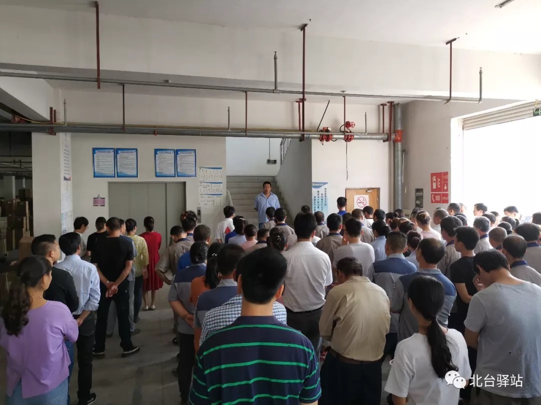 榴莲视频在线观看APP壁纸生产厂长徐来峰组织召开四季度生产工作会议.jpg